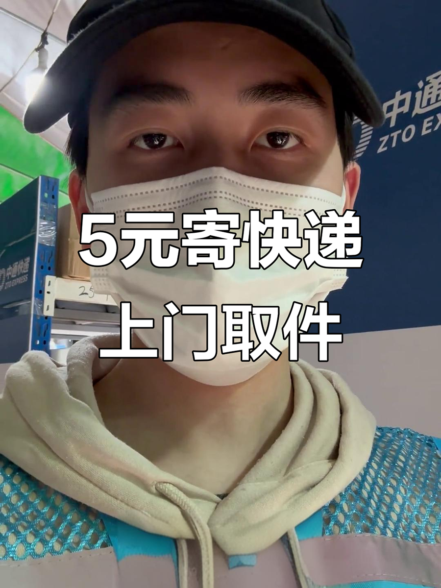 快递不上门还催你下楼？聪明人都用这个小程序